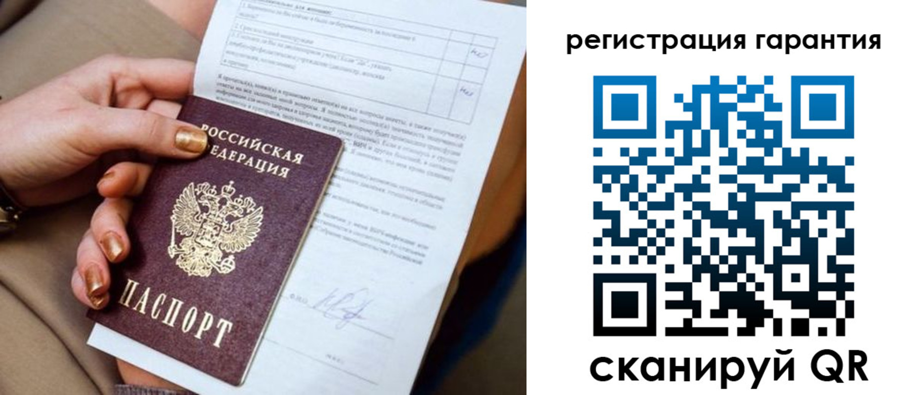 найти адрес прописки в Новом Осколе