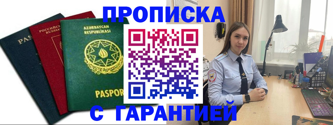 форма 3 в Новом Осколе